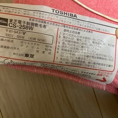 電気毛布の画像