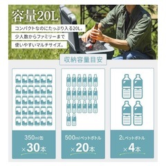 アイリスオーヤマ 真空断熱クーラーボックス 20Lの画像