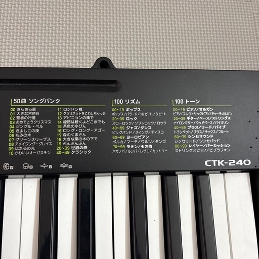 CASIO電子ピアノ