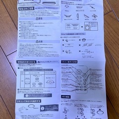 シーリングライトAの画像