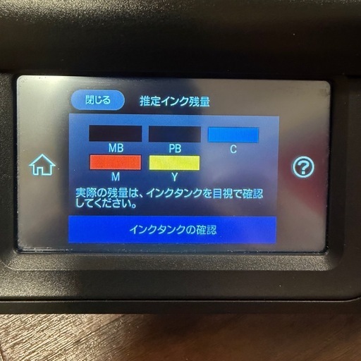 EPSON EW-M752TB エコタンクプリンター 総印刷678枚 インク満タン 動作確認済