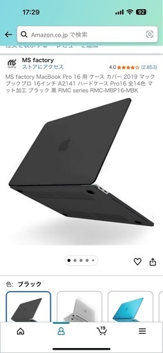 MacBook pro 2019 