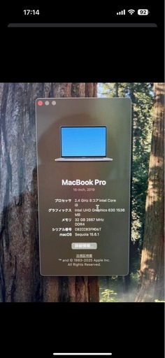 MacBook pro 2019 