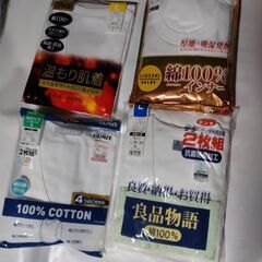 紳士インナーサイズL未使用の画像