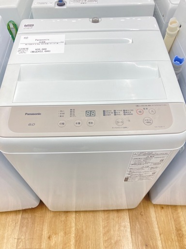 【トレファク高槻店】安心の6ヶ月間保証！取りに来られる方限定！Panasonic（パナソニック）の全自動洗濯機のご紹介です！