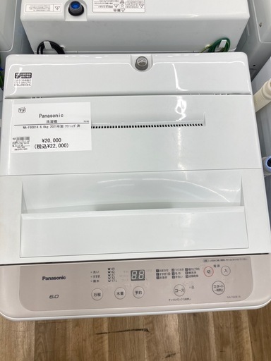 【トレファク高槻店】安心の6ヶ月間保証！取りに来られる方限定！Panasonic（パナソニック）の全自動洗濯機のご紹介です！