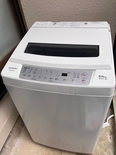 洗濯機 8kg maxzen 2年使用 美品 引き取り限定