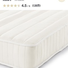 新品　ポケットコイルマットレス 圧縮 シングル　2点セットの画像