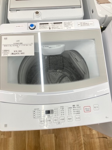 【トレファク高槻店】安心の1年間保証！取りに来られる方限定！ニトリの全自動洗濯機のご紹介です！