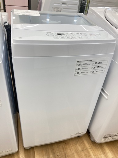 【トレファク高槻店】安心の1年間保証！取りに来られる方限定！ニトリの全自動洗濯機のご紹介です！