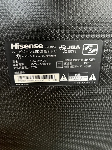テレビ⑬（現状品）