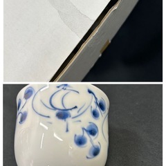 11405😸 砥部焼　湯呑み ４個セットの画像