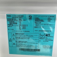 ハイアール　冷蔵庫の画像