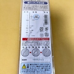 キス MIXウィリー3本釣 投げ/天秤式 硬質ハリス エステルの画像