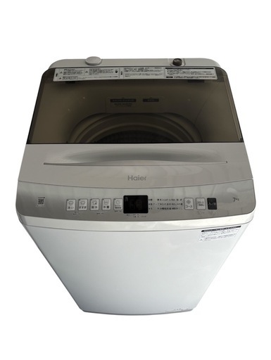Haier 洗濯機7kg　2023年製