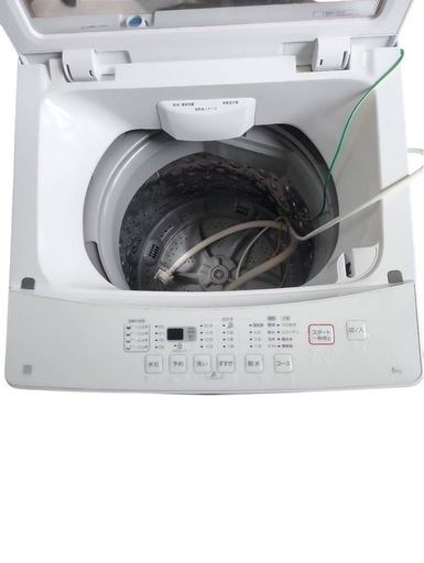 美品 NITORI ニトリ 洗濯機 NTR60 6.0kg 2021年製