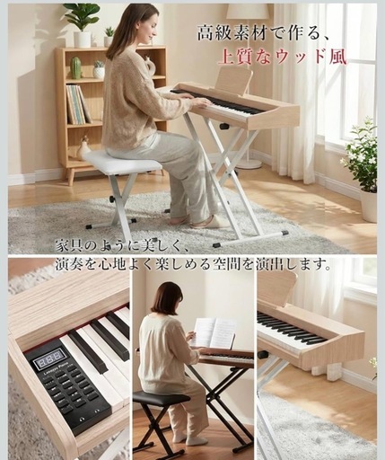 電子ピアノ　　