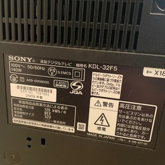 動作確認済み SONY 32型液晶テレビ    2009年製 ソニーの画像
