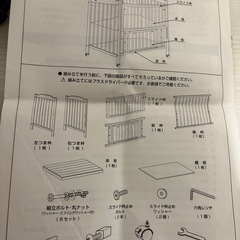 早い者勝ち　大和屋　ハイタイプ　ベビーベッドの画像
