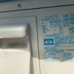 富士通 ノクリア エアコン 8畳用 AS-R251L / AO-R251L 分解洗浄済みの画像