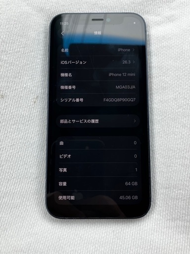iPhone12mini 