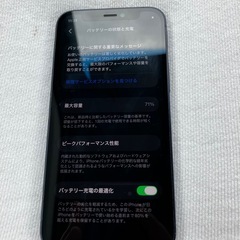 iPhone12mini の画像