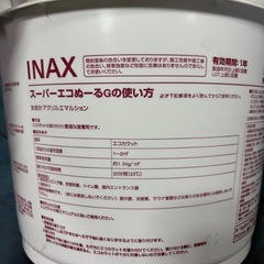 スーパーエコぬーるG 20KGの画像