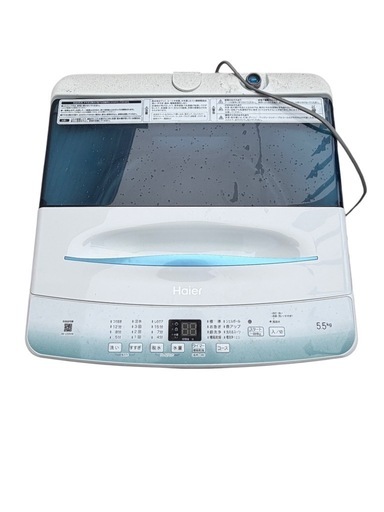 2022 洗濯機　5.5kg