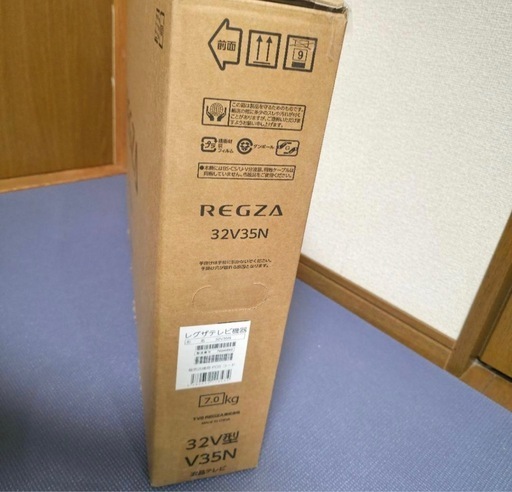 REGZA 32V35N 液晶TV 26年製
