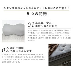 本日限定価格【新品未開封】126,500円の商品 SIMMONS/シモンズ Beautyrest 5.5インチ レギュラー ポケットコイルマットレス セミダブルの画像