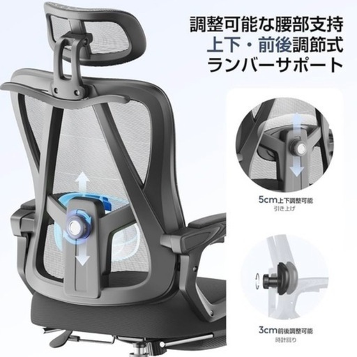 新品　オフィスチェア 椅子 デスクチェア オフィスチェア メッシュ ハイバック リクライニング フットレスト付き 勉強椅子 パソコンチ