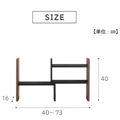 スパイスラックの画像