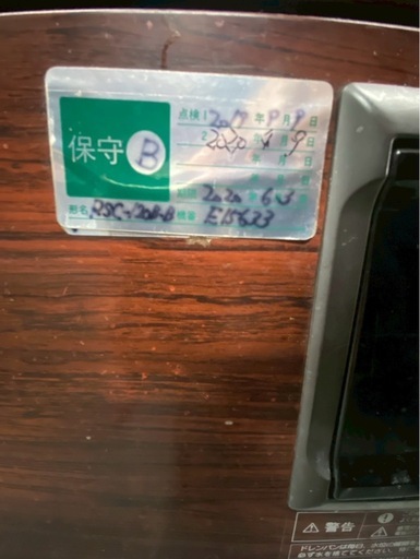 ホシザキ　冷蔵リーチインショーケース
