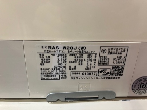 【中古】大阪引取限定　日立 RAS-W28J (W) エアコン本体【KSC1F125】