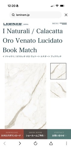 店舗用大理石プレート（新品・未使用）カフェ・DIYに◎ 