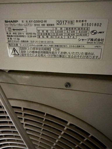 18畳用エアコン自動掃除機能付き