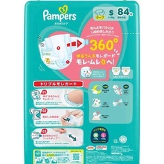 P&G パンパース さらさらケアテープ男女共用 ウルトラジャンボS 新生児 4-8kg 84枚 おむつオムツ紙オムツ紙おむつ Pampers②の画像