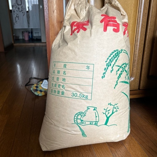 お米玄米
