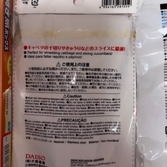 レンジで焼き魚ボックス　ワイドピューラー　食品カバー　3点セットの画像