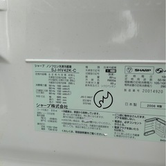 冷蔵庫 416L SHARPの画像
