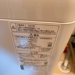 2022年パナソニック洗濯機6kg NA-F60B15 の画像
