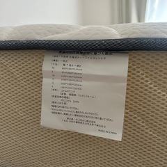 (3/31まで)シングルベッド　マットレスの画像