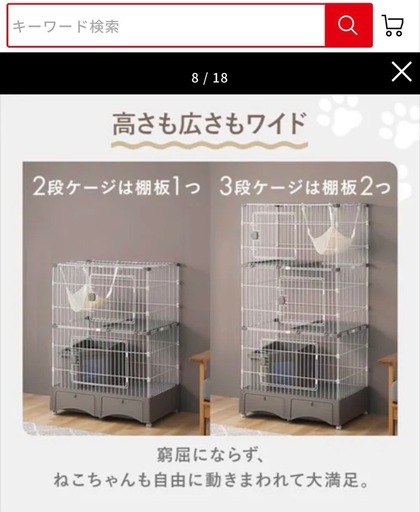トイレ一体型キャットケージ（猫砂スコップ､ハンモック付き） グレー MB247 3段タイプ 猫ケージ 