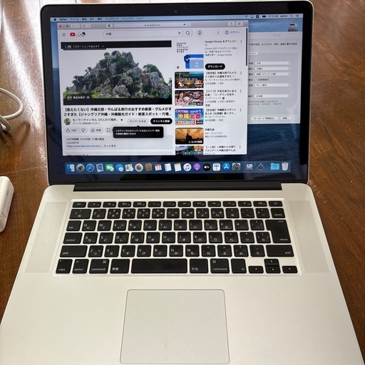 Macbook pro 15インチ 2012年モデル