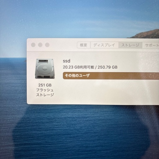 Macbook pro 15インチ 2012年モデル