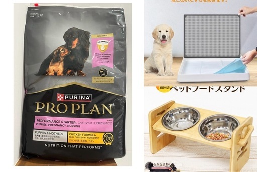 取引中【新品未使用】閉店処分 わんちゃん用3点セット（トイレ＋食器＋ドッグフード）