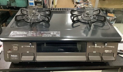 パロマ　プロパンガスコンロ　IC−S809BM  リサイクルショップ宮崎屋　佐土原店　26.3.23