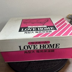 角型大　電気保温鍋の画像