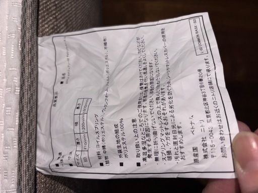 ☆急募☆ベッドマット3/26までに取りにきていただける方