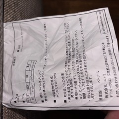 ☆急募☆ベッドマット3/26までに取りにきていただける方の画像